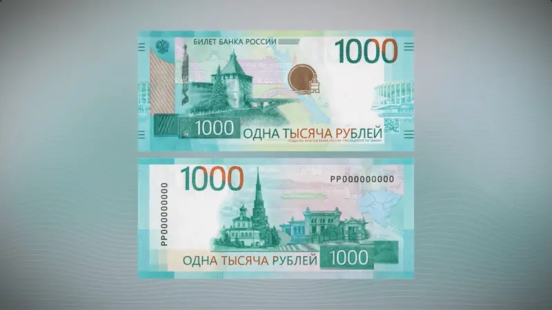 Цб представил свежие облики банкнот номиналом 1000 и 5000 рублей